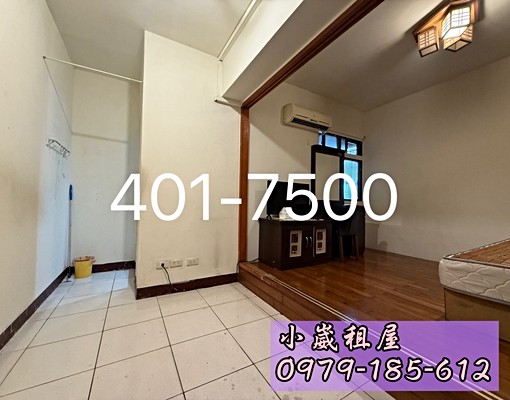 🎀小崴租屋/大有大業/便宜有電梯/垃圾集中~ - Image 6