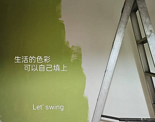 大廚房共享住宅雅套房久居挺寵/退休體驗Longstay可短租 - Image 12