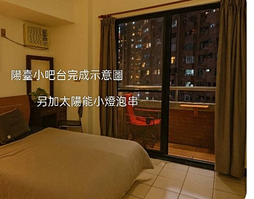 大廚房共享住宅雅套房久居挺寵/退休體驗Longstay可短租 - Image 2
