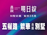 宣傳圖(4)