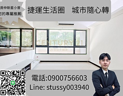 房仲新星精選!森聯首席4+1房「林口核心,首席首選」 - Image 1