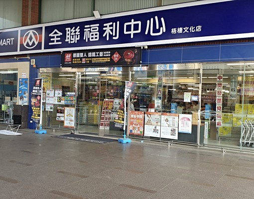 文化路商圈🍎三房平車含管理費&車位+家具家電🌈高樓層視野 - Image 10