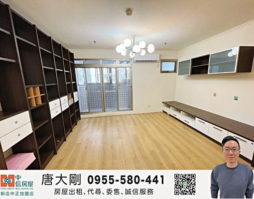【可租補】新鎮三房平車三面採單邊戶✨近7-11商店街 - Image 1