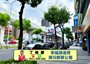 新莊區-思源路3房2廳，27.2坪