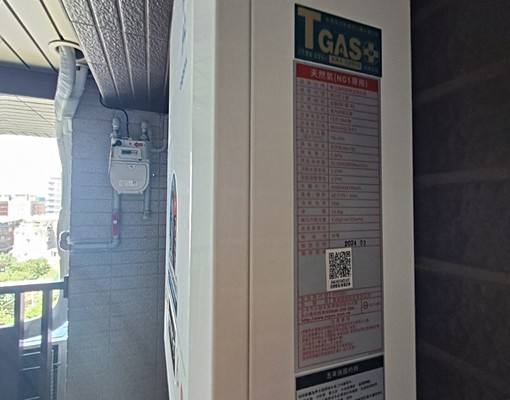 近捷運新大樓可寵限貓可租補免服務費 - Image 9