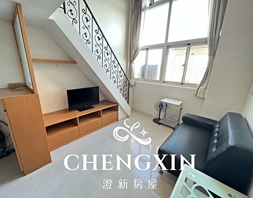 新竹長和公園精美樓中樓套房 - Image 2