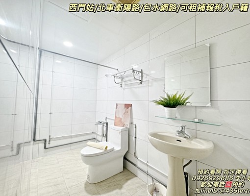 沃盛睿達🏠西門站臺大醫院走5分/可租補報稅可入籍/包水網路 - Image 3