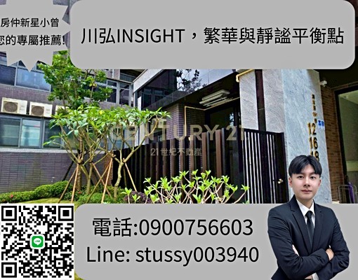 「林口稀有綠意社區|公車站在家門口」2房2廳2衛小曾推薦! - Image 1