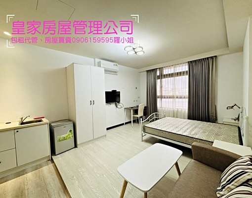 可開伙/近頭份市區/竹南市區/台電計費 - Image 2