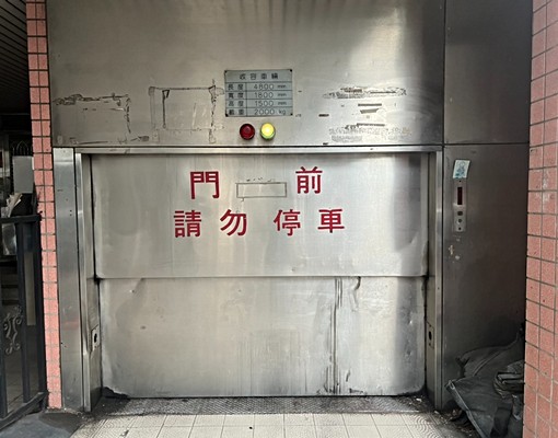興南路二段車位(租) - Image 3