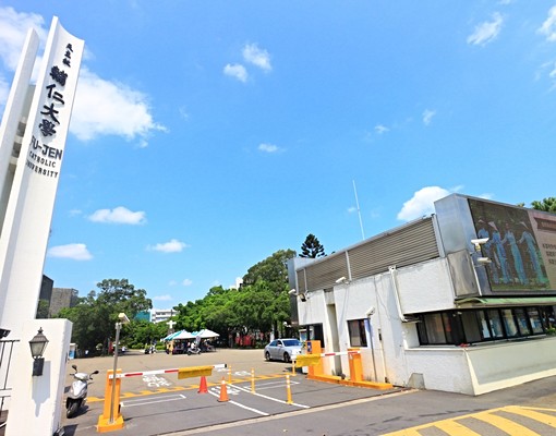輔大後門大靴新村雙面窗戶大套房 - Image 4