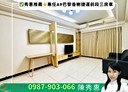 林口區-忠孝三路3房2廳，37坪