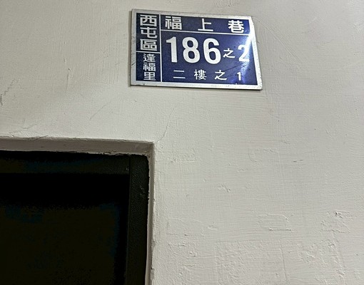 人氣社區💕可寵貓/公道租金💕男女皆可 - Image 6