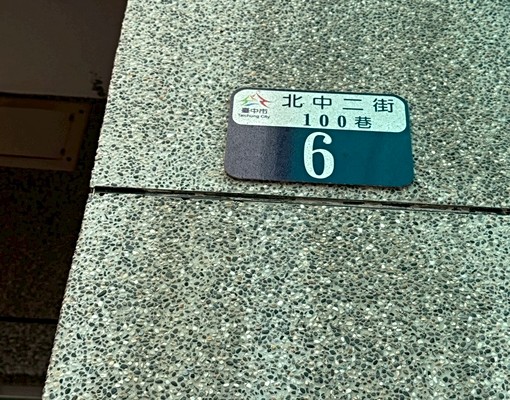 ❤️超大間、可租補❤️/近鬧區/價格公道 - Image 6