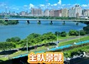 中和區-中原街3房2廳，44.1坪