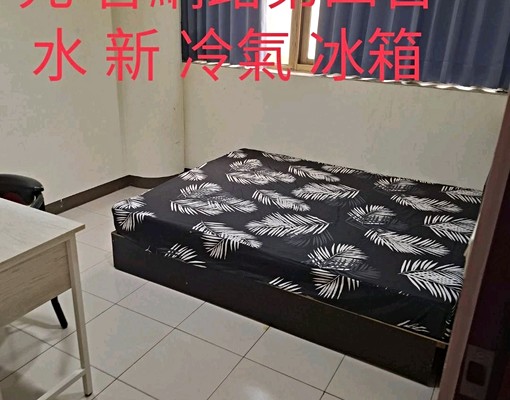 獨門戶電梯套房6仟新冷氣冰箱含網路第四台水 - Image 1