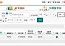 太平區-旱溪西路二段5房2廳，45坪