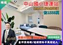 中山區-新生北路三段2房2廳，15.7坪