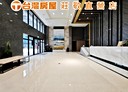 桃園區-大興西路三段3房2廳，54坪