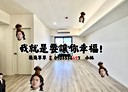 北屯區-景和街3房2廳，48.1坪