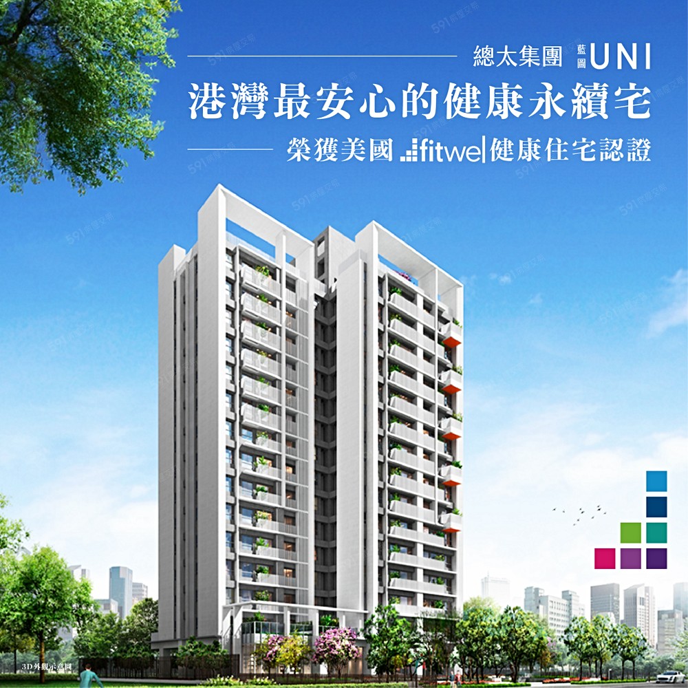 房屋圖片