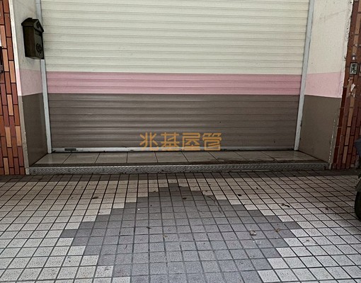兆基🏡暖暖街稀有一樓門前可停車🐯 - Image 15