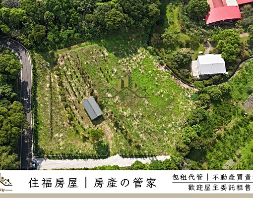 物件圖片