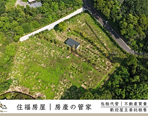 物件圖片