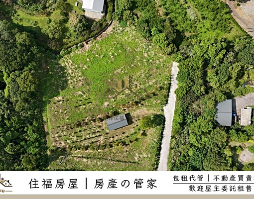 物件圖片