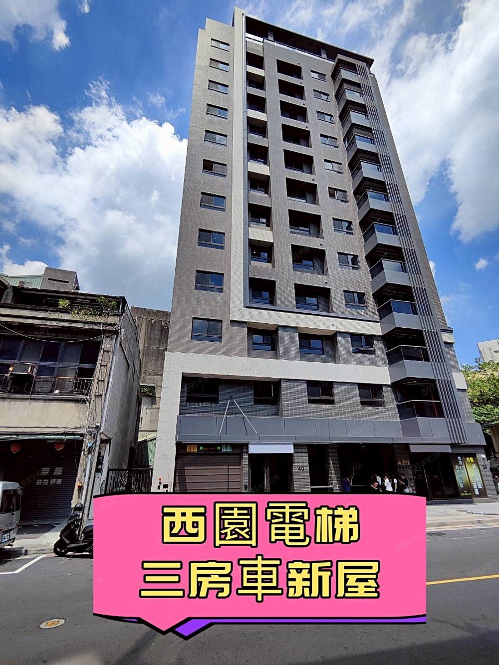 房屋圖片