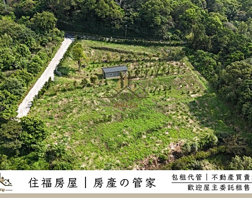 物件圖片