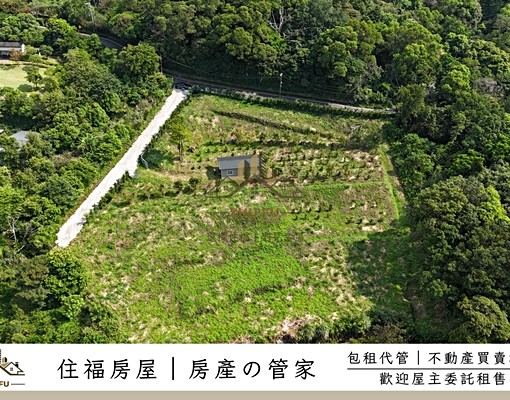 物件圖片