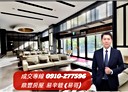 中壢區-領航北路二段4房2廳，79.4坪