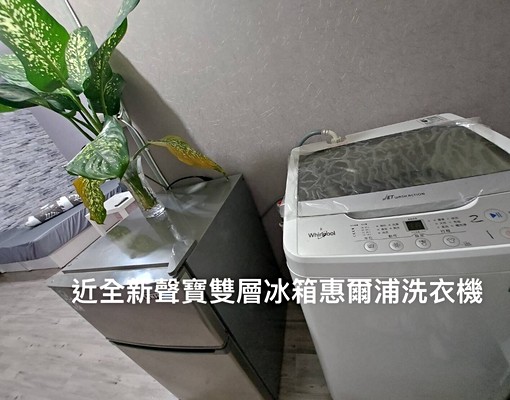 ❇️租補❇️全新一級變頻冷暖氣❇️台水台電❇️獨洗獨曬 - Image 6