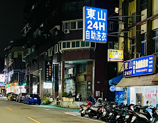 嚴選房客@交大博愛校區食品路東山街學府路生活圈 - Image 13
