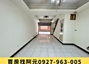 平鎮區-南昌街4房2廳，50.8坪