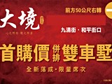 宣傳圖(3)