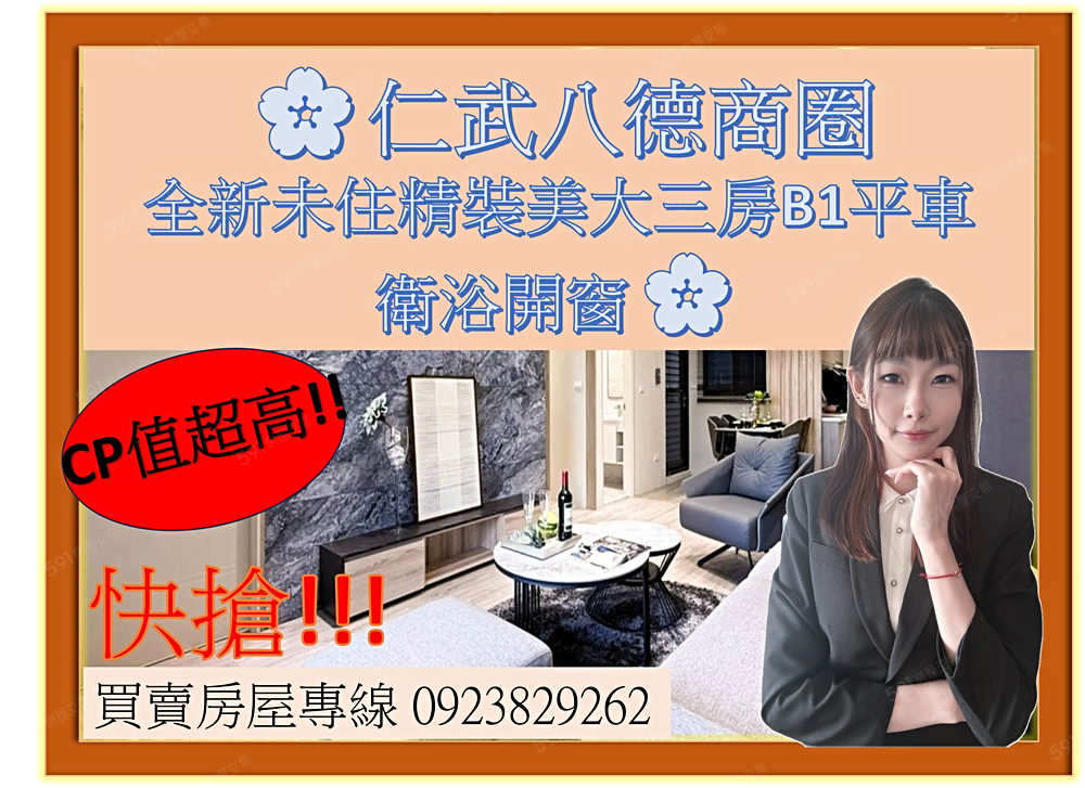 房屋圖片