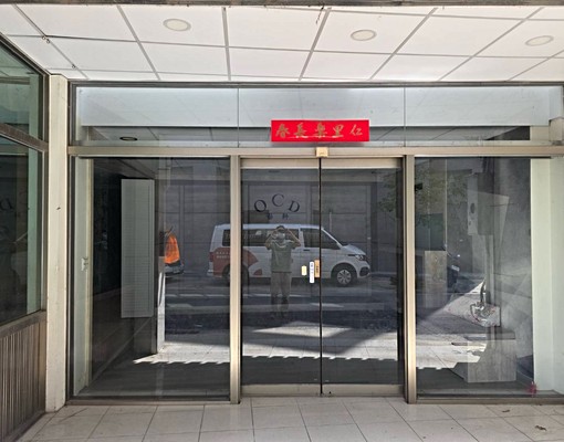 竹北華興近實驗高中住店(一樓好規劃👍) - Image 1