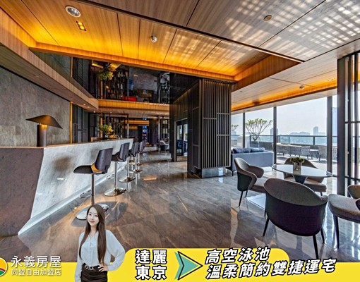 🌊達麗東京｜雙捷運高空泳池溫柔簡約1+1房 - Image 1