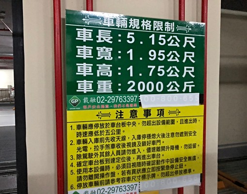 青埔A18全配套房/近華泰/近高鐵/可租補/敦信阿賢 - Image 9