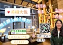 三民區-十全三路2房1廳，26.3坪