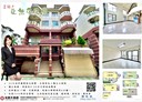 梓官區-公園南街4房2廳，75.6坪