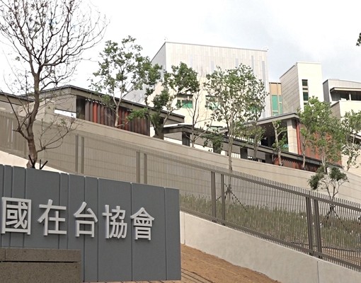 【寬悅團隊】近美國在臺協會★步行捷運內湖站5分鐘可隔兩房+車 - Image 14
