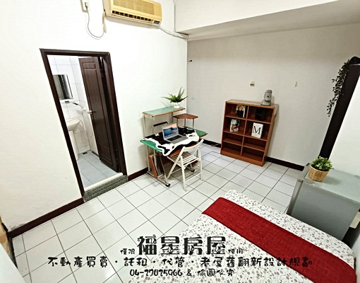 可租屋補助★室內機車位★近逢甲大學★ - Image 4