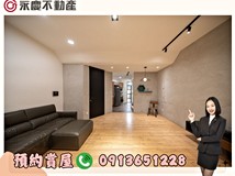 延平路一段317巷🌸Dora精選..