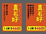 宣傳圖(1)