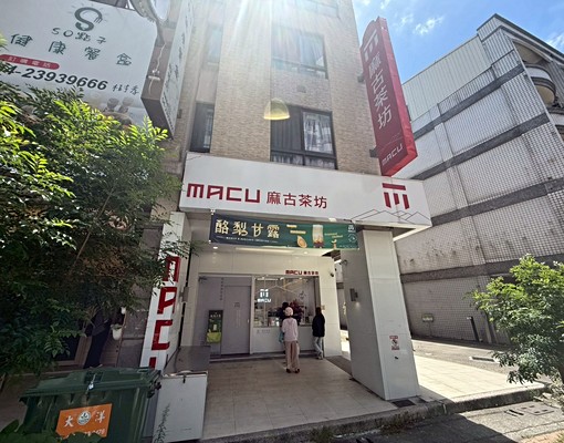 🍬太平區|樹孝路套房|生活機能好|拎包入住🍬 - Image 9
