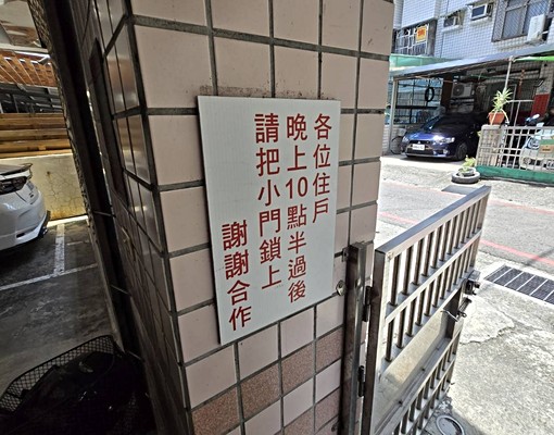 近博愛醫院電梯華廈2房 - Image 13