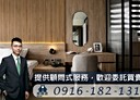 中壢區-民權路2房2廳，57.3坪